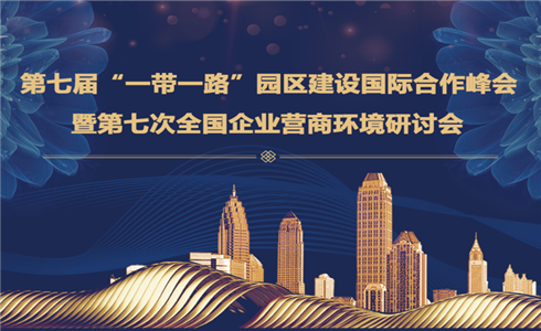 《2021年中國企業產業鏈（案例）價值報告》——中國建材集團、成都中建材分別入選相應組別十佳案例