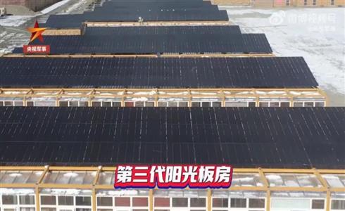 科技強軍 助力國防丨成都中建材大面積碲化鎘發電玻璃再登央視軍事新聞